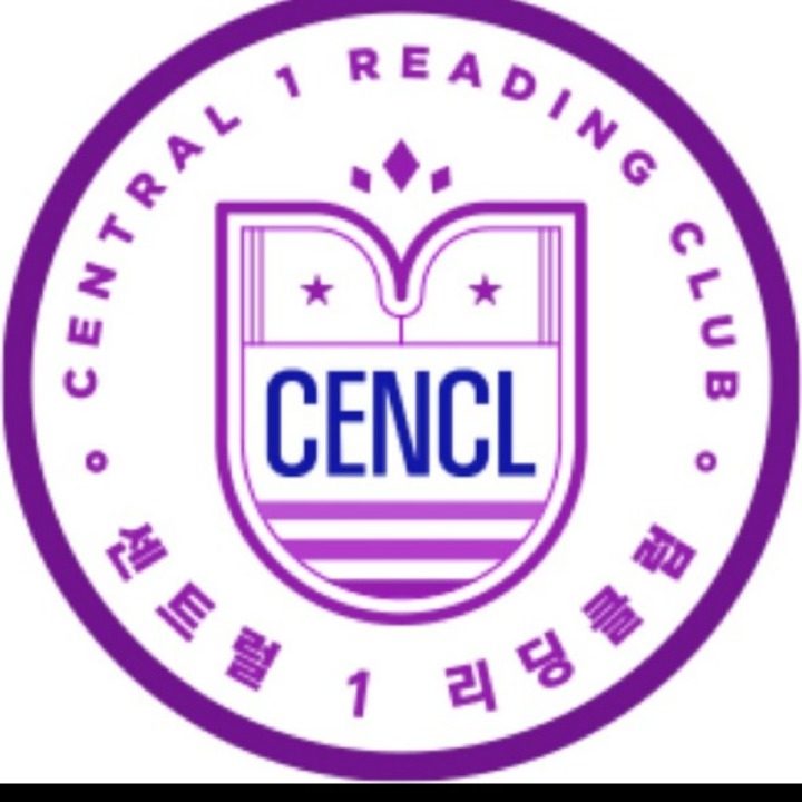 센클 영어도서관 유니시티 학원