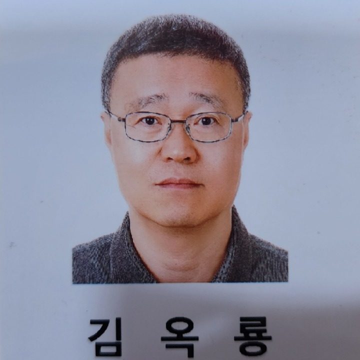 옥룡행정사사무소