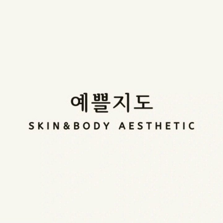 예쁠지도