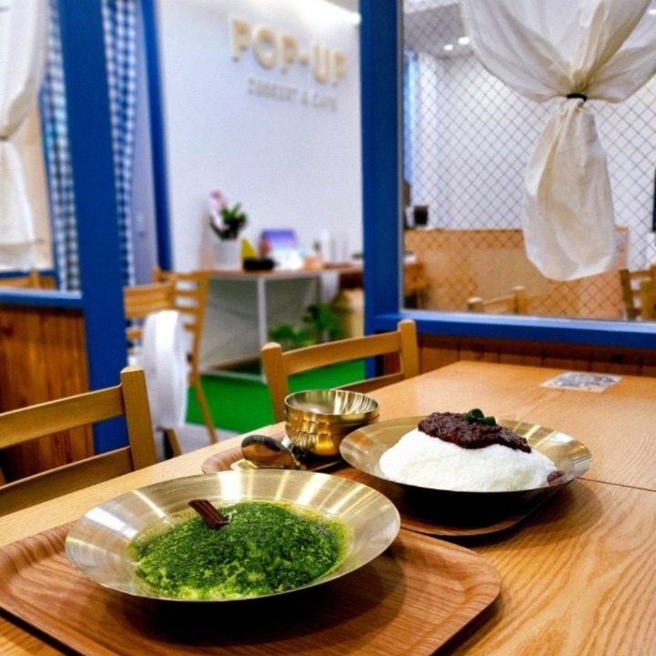팝 & 빙수