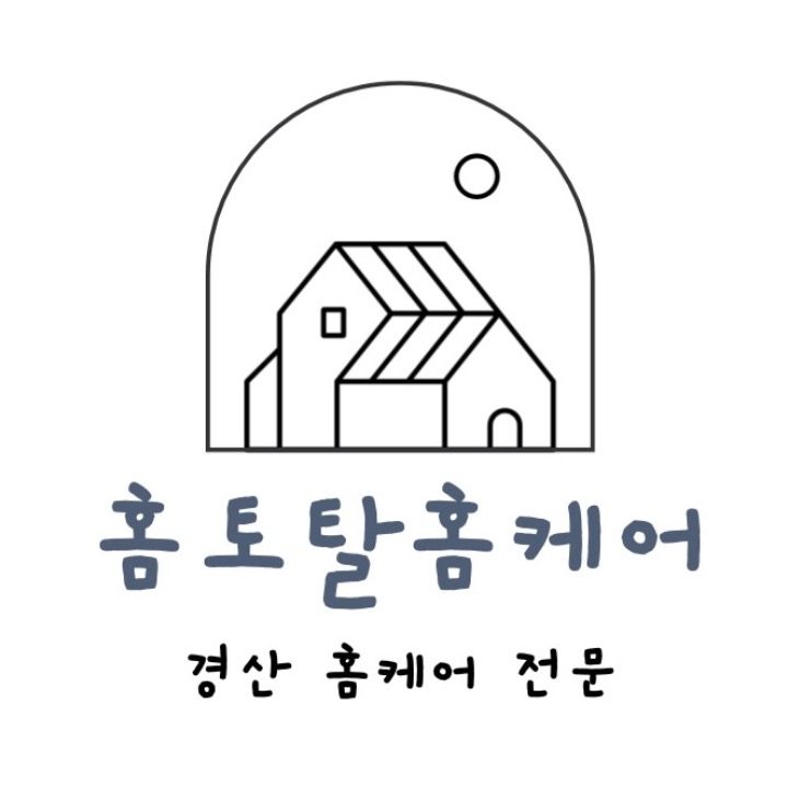 홈토탈홈케어