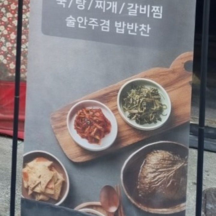 멜시보끔