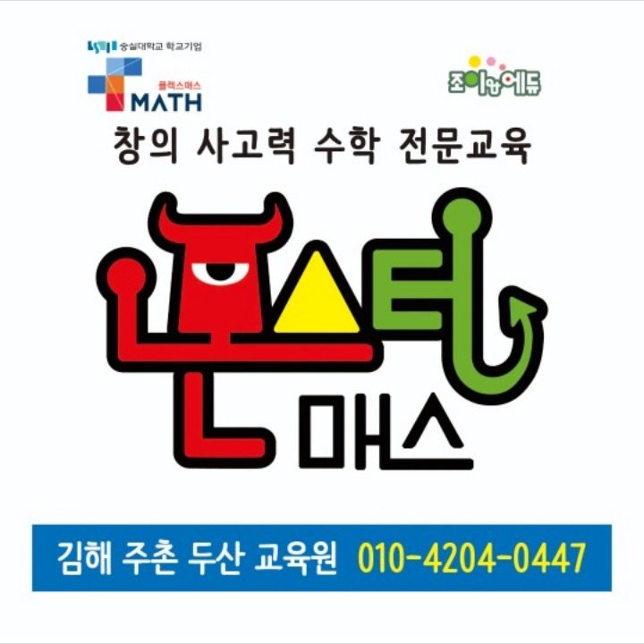 수학