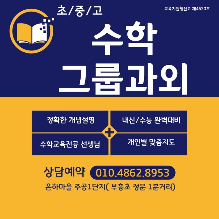 더올림클래스