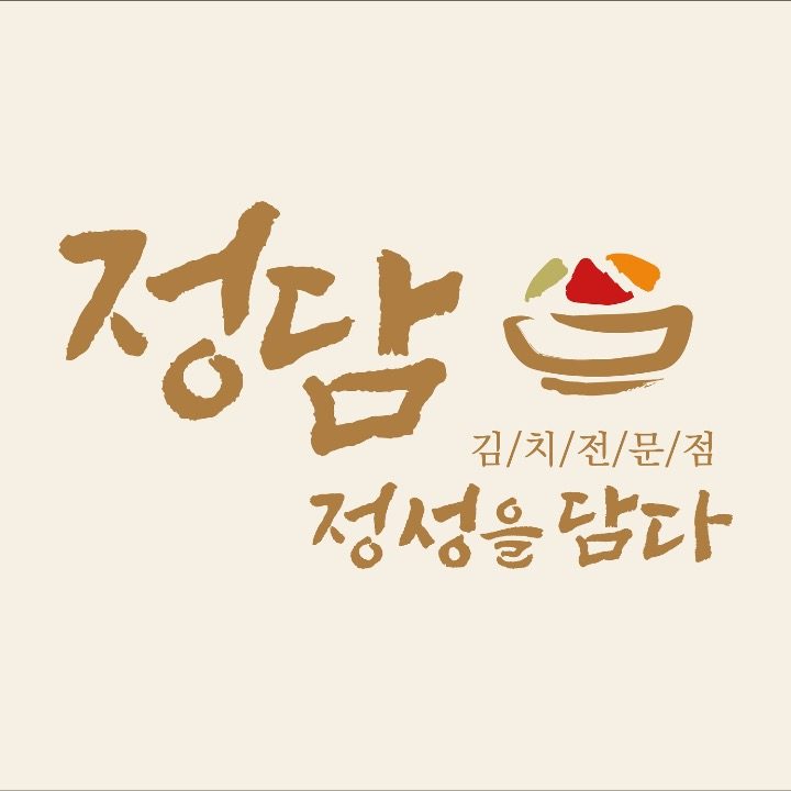 정담