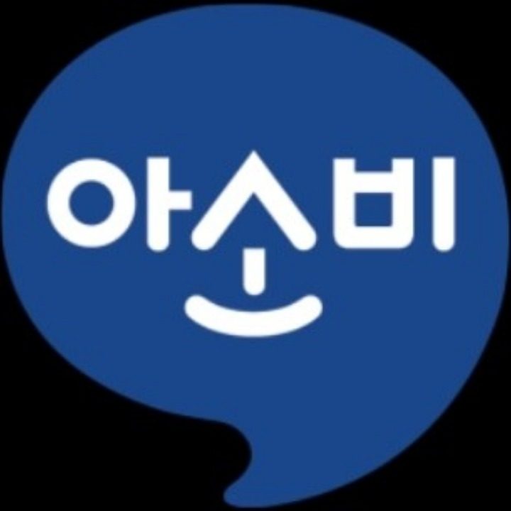 아소비 동편마을3단지점