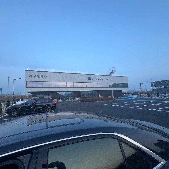 월하리 149 가구전시장