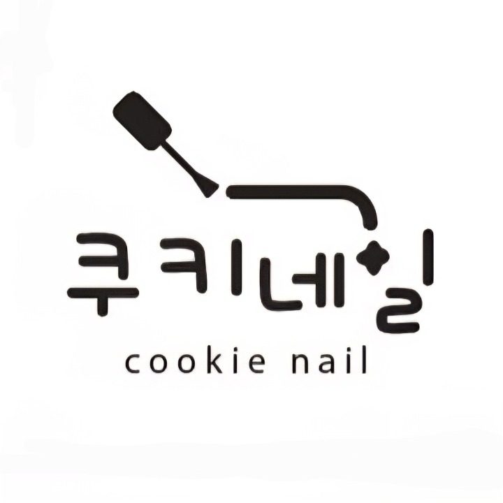 쿠키네일 cookie nail