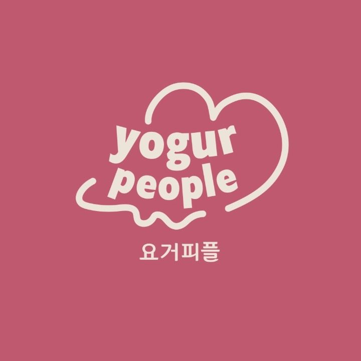 요거피플