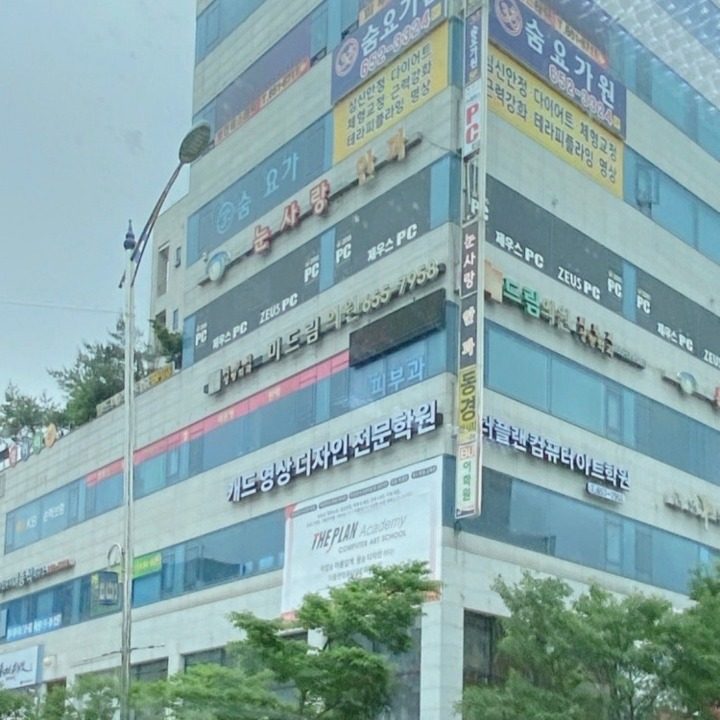 우성메디컬 공유오피스