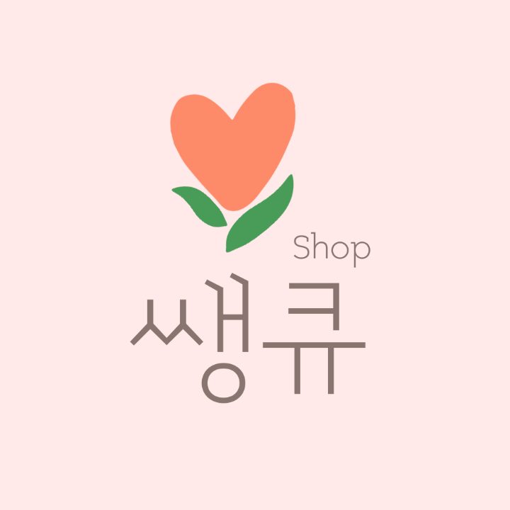 쌩큐샵
