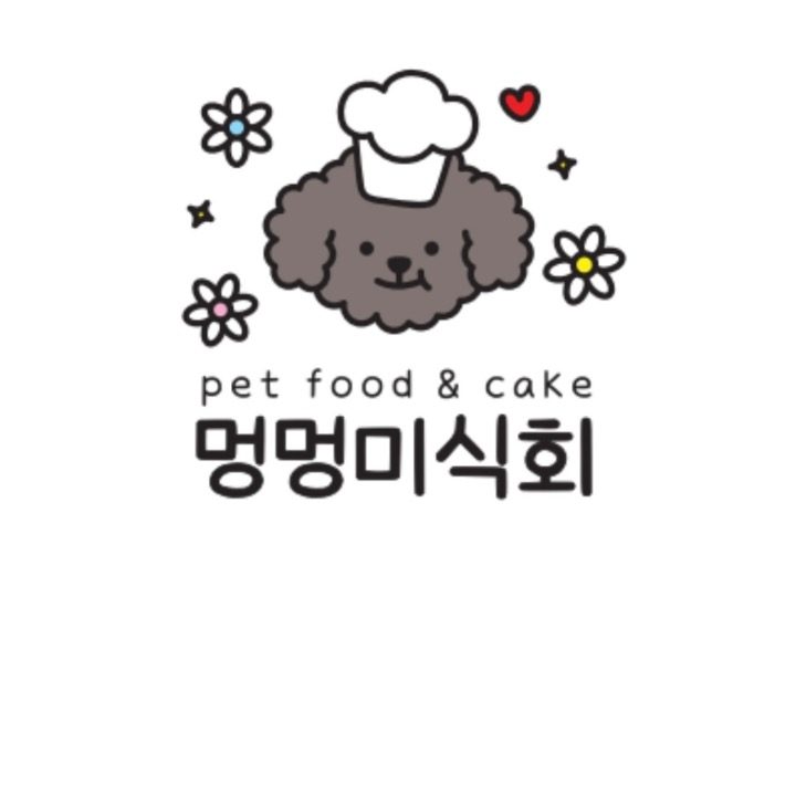 멍멍미식회