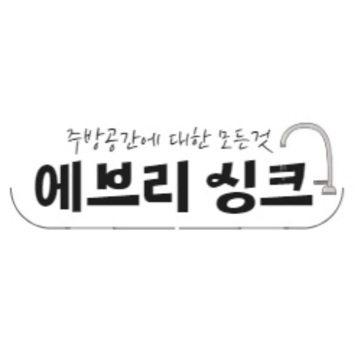 에브리씽크