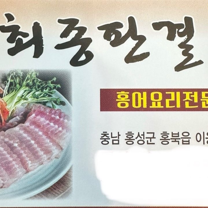 최종판결