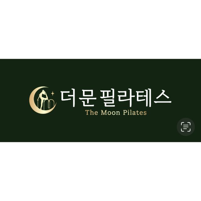 창녕 더문필라테스