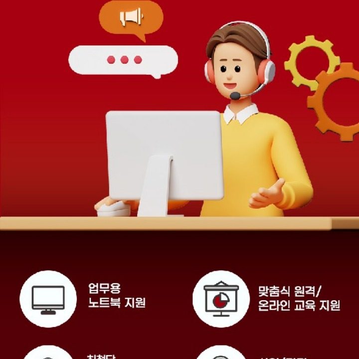 최팀장