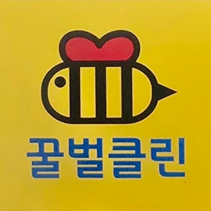 율윤