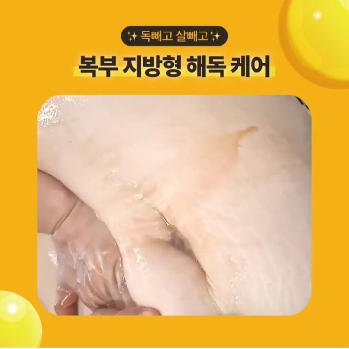 인천해독다이어트센터