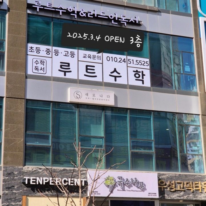 루트수학앤리드인독서