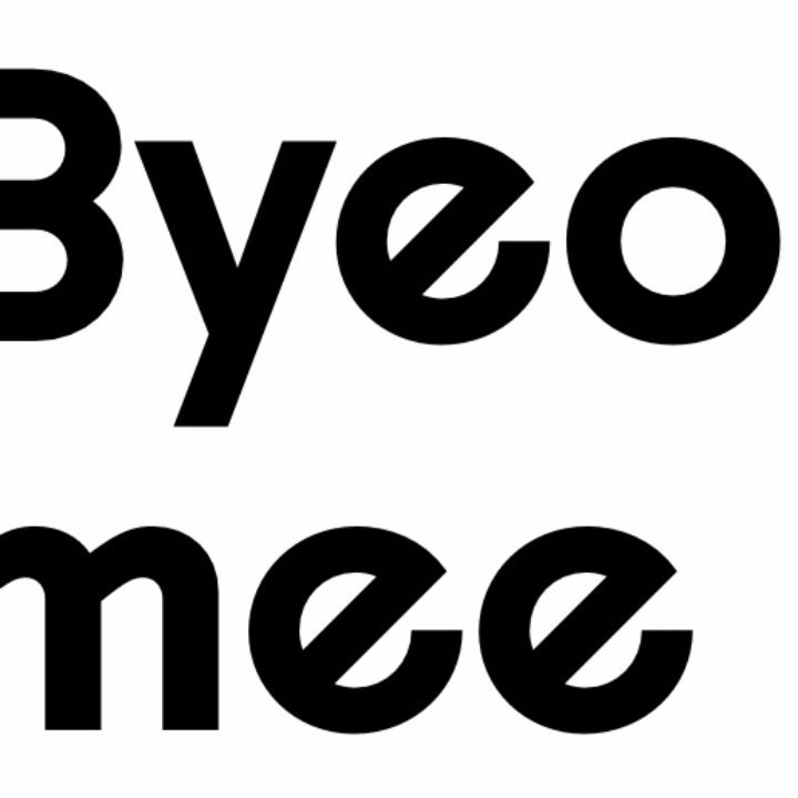 스튜디오 별미