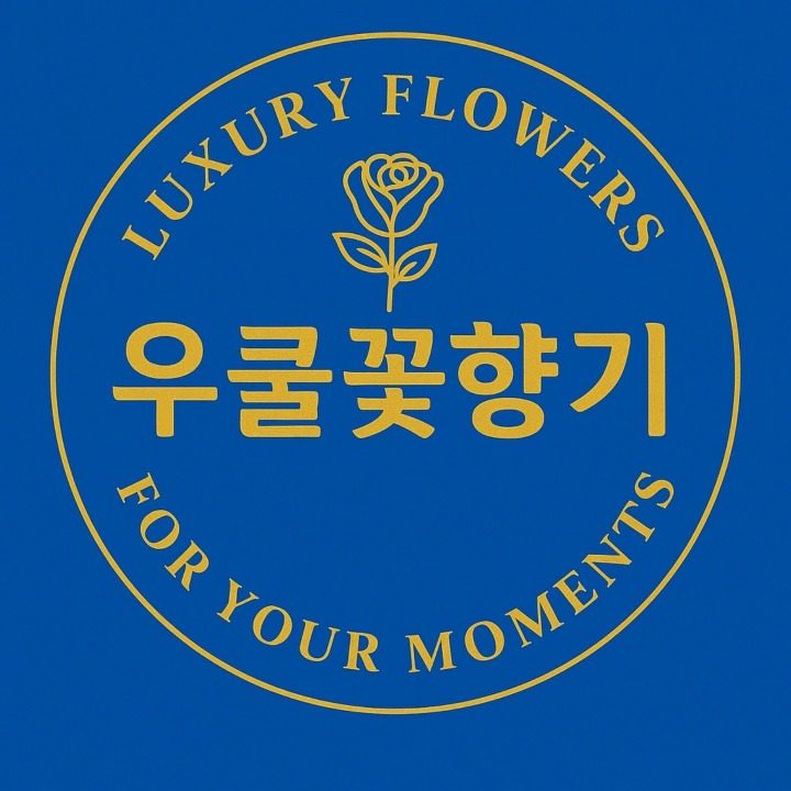 우쿨꽃향기