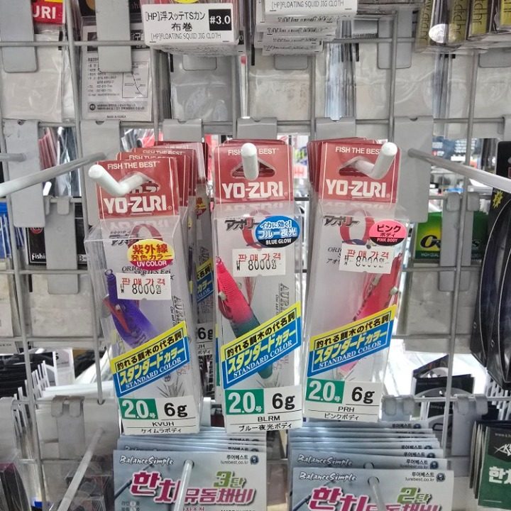 피싱드라마