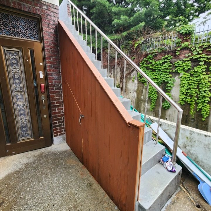 집수리 홈케어