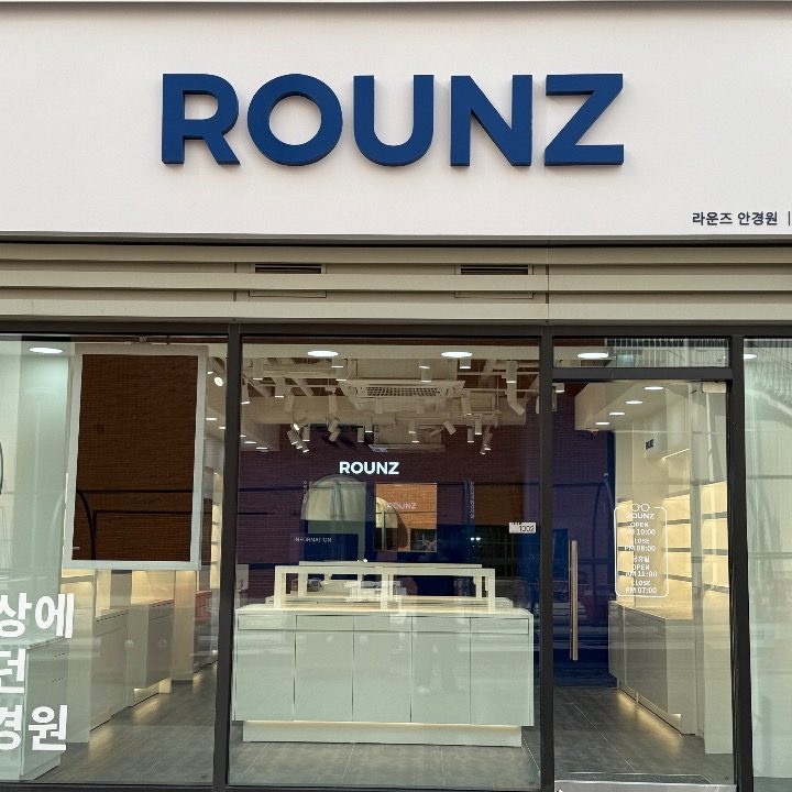 라운즈 남위례역점