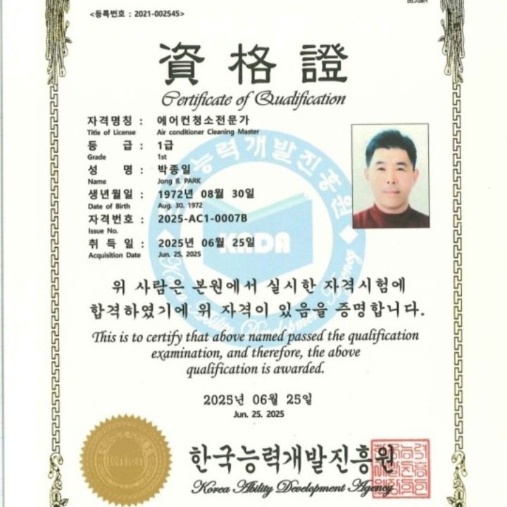 제이제이 서비스