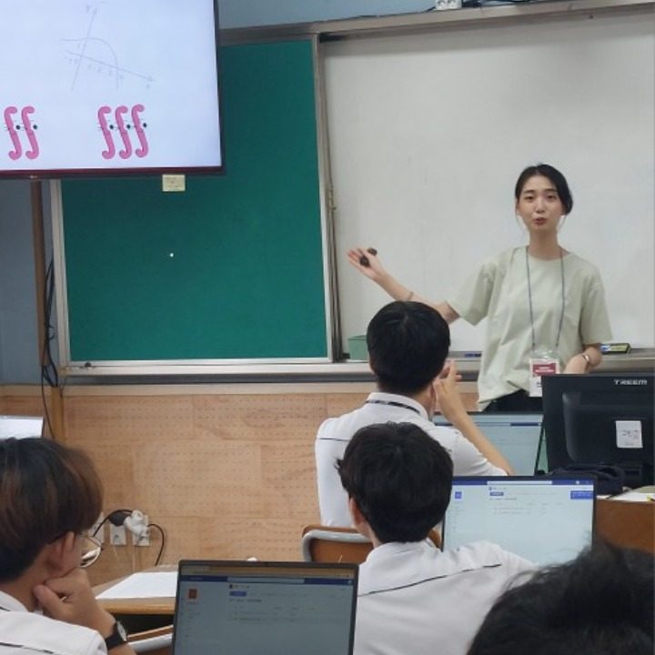 서강대 수학전공 과외