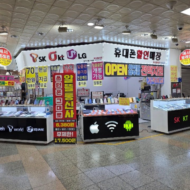 예서통신