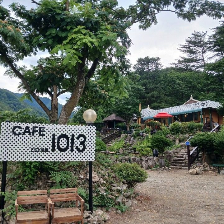 진고개로1013