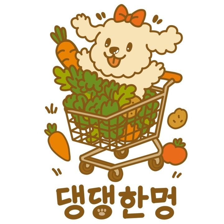 댕댕한멍