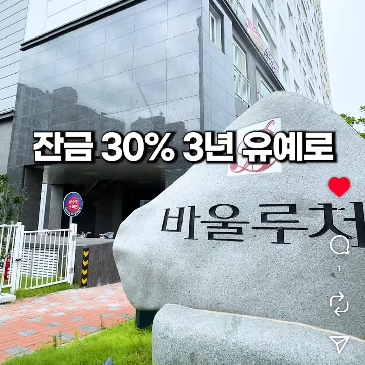 부동산맛집