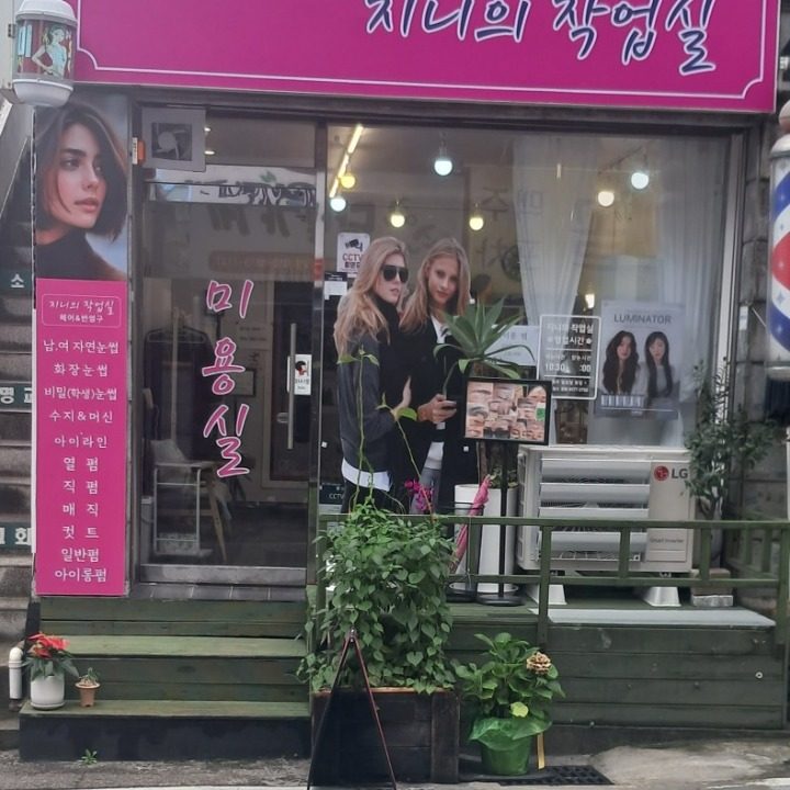 눈썹타투 아이라인 헤어