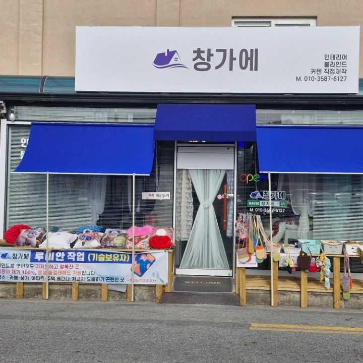창가에