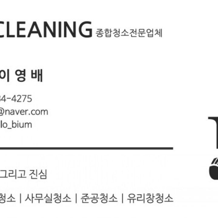 비움홈케어