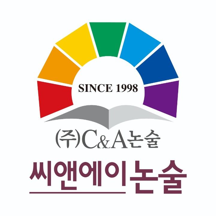 씨앤에이논술 제주 아라배움터