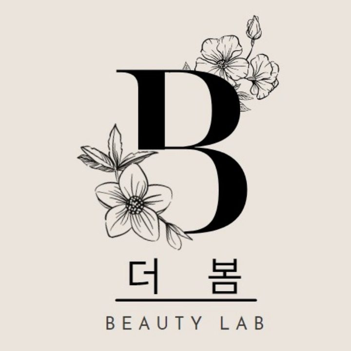 더 봄 BEAUTY LAB