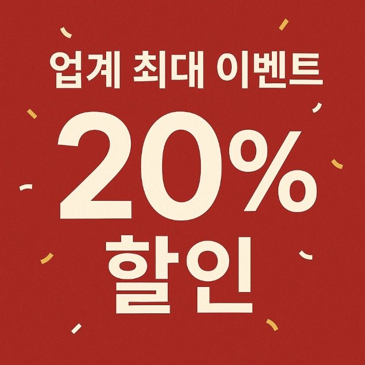 대전 공장직영 커튼 블라인드