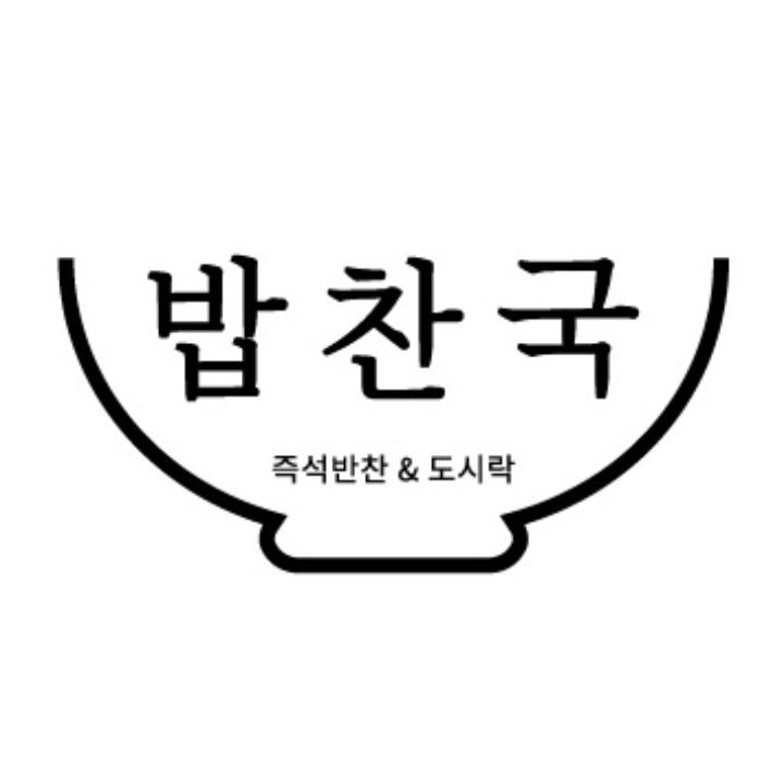 밥찬국