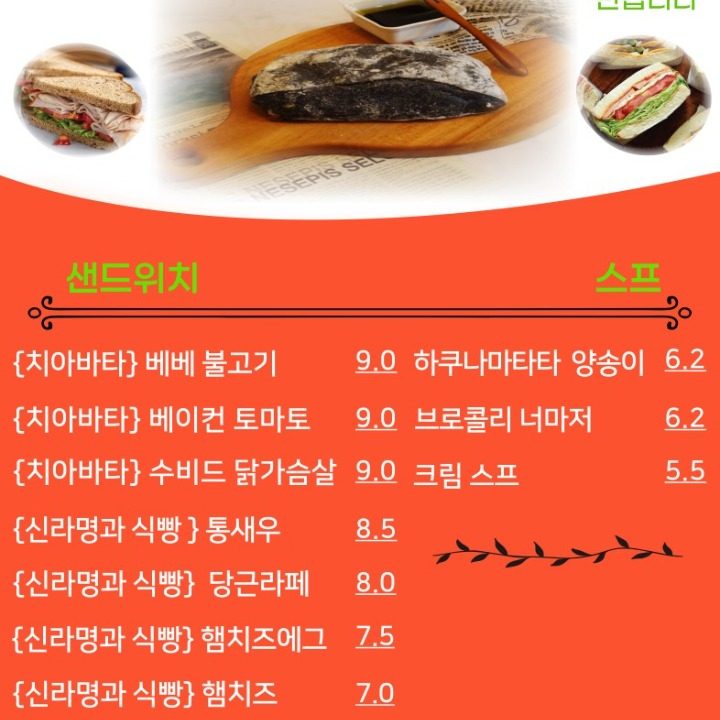 카페 베베