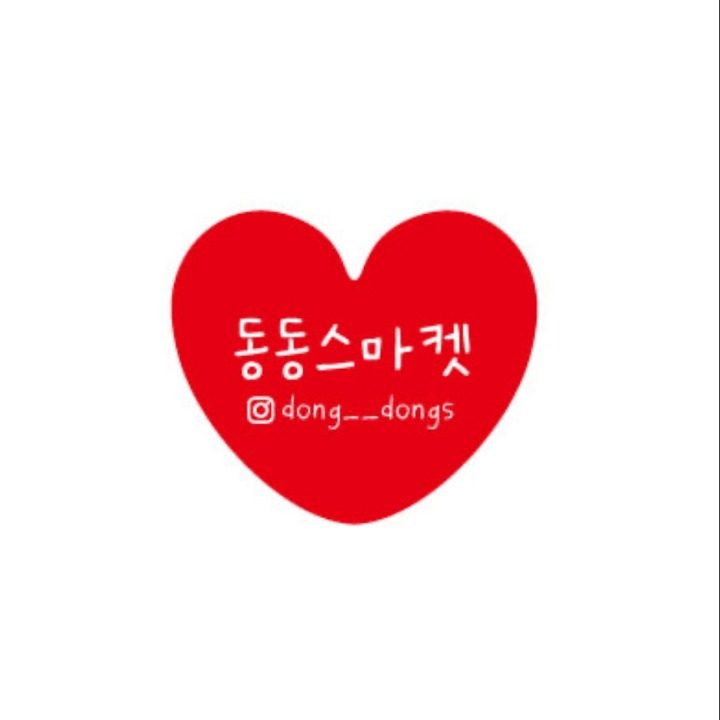 동동스마켓
