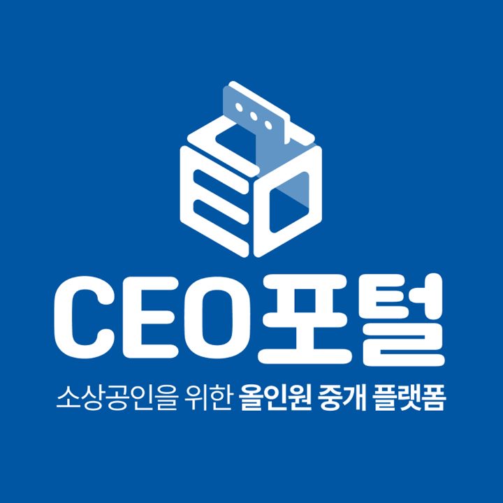 살아보자 소상공인