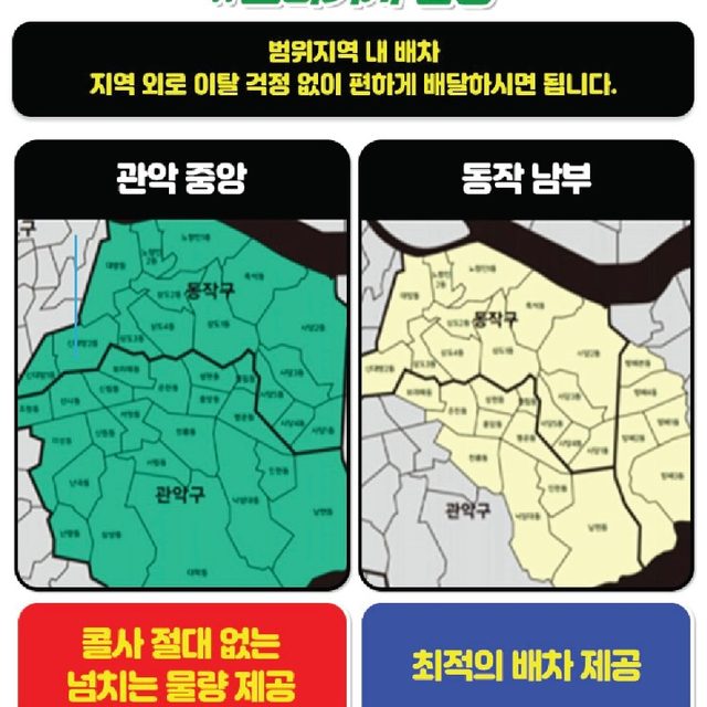 갱스터쿠팡플러스