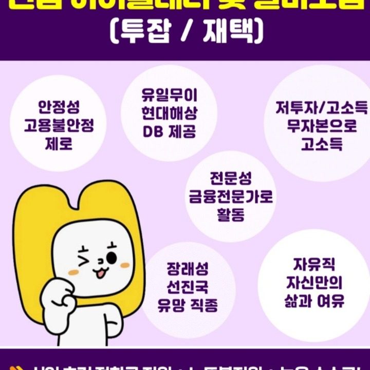 현대해상 부천경기광역TC