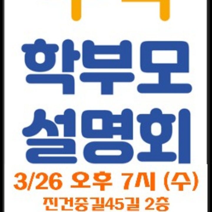 미래엔수학