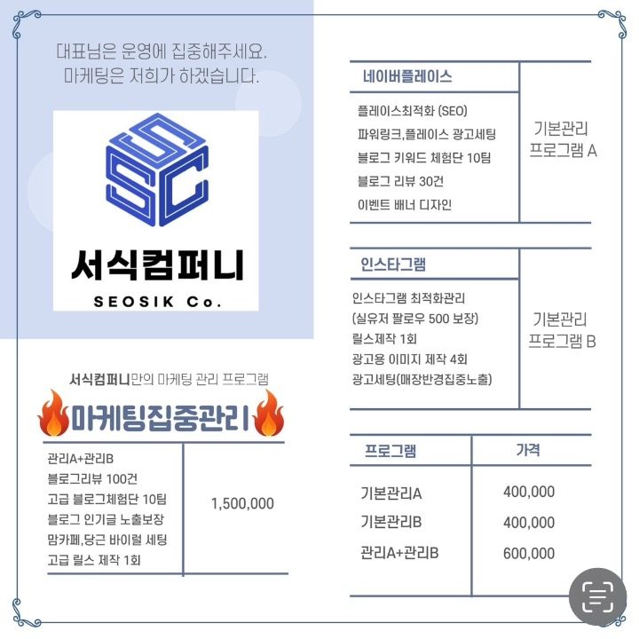 서식컴퍼니