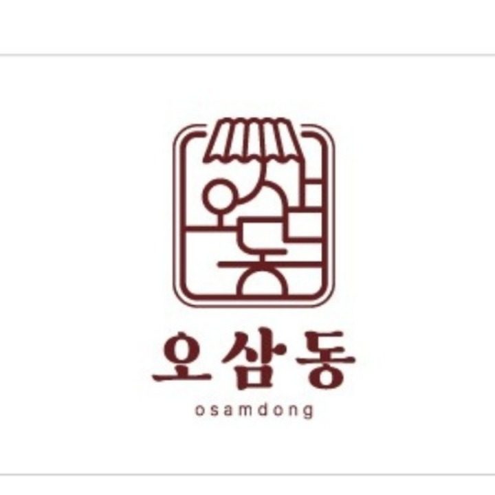 오삼동