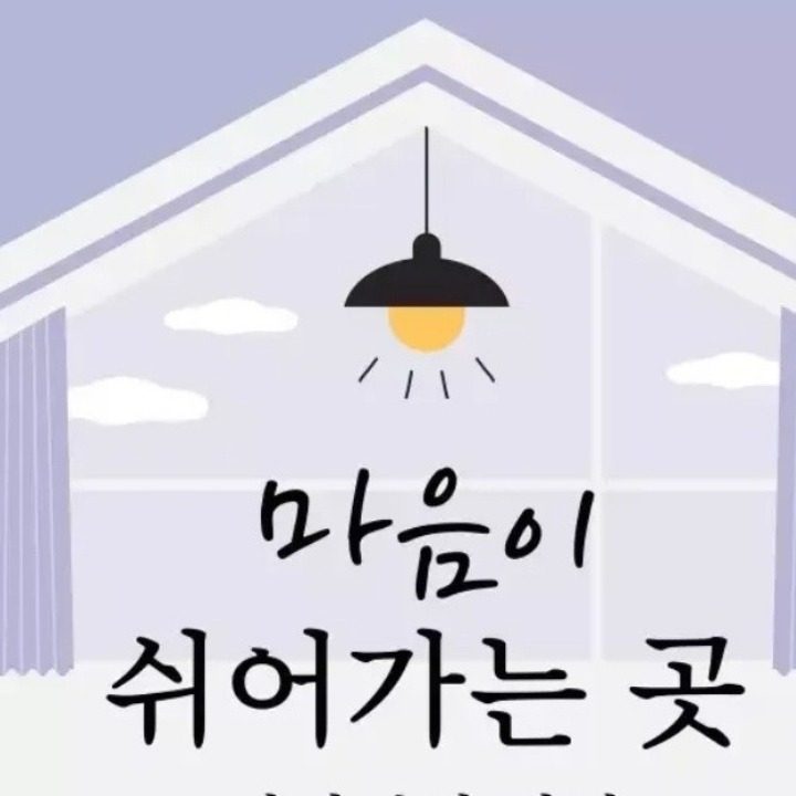 MS도배장판